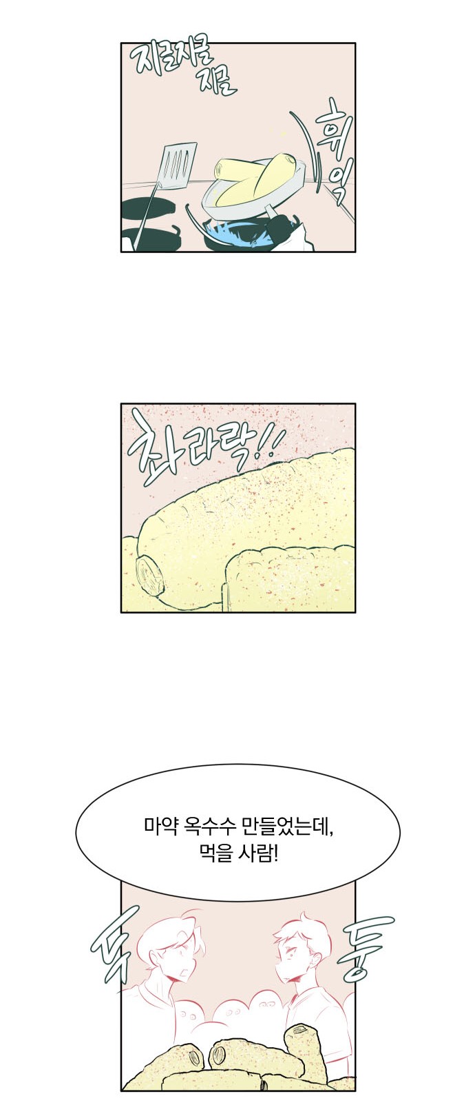 46 페이지
