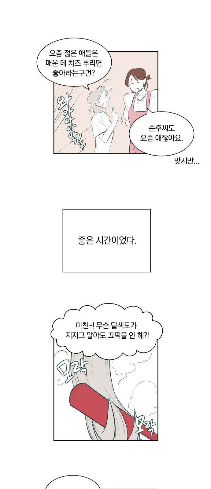 47 페이지