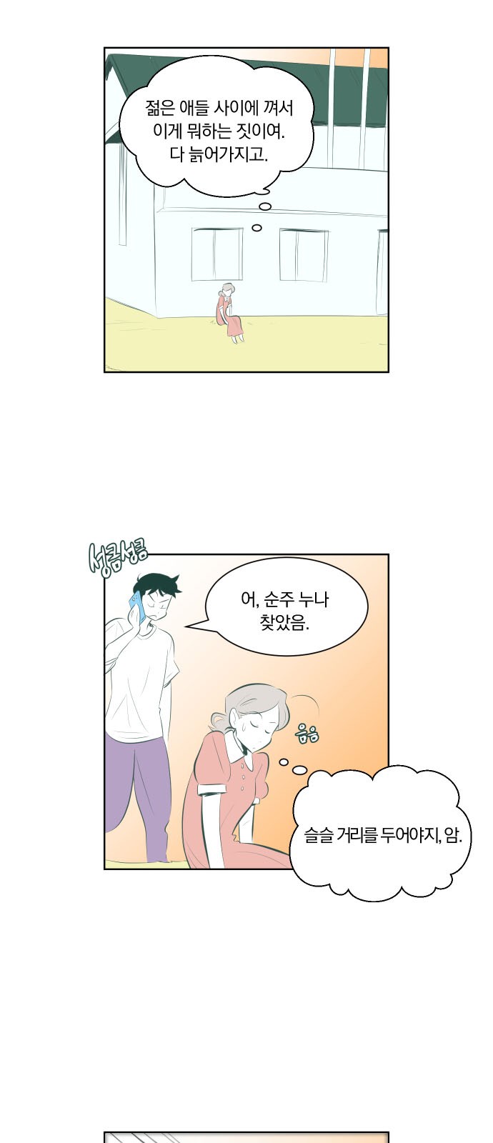 51 페이지