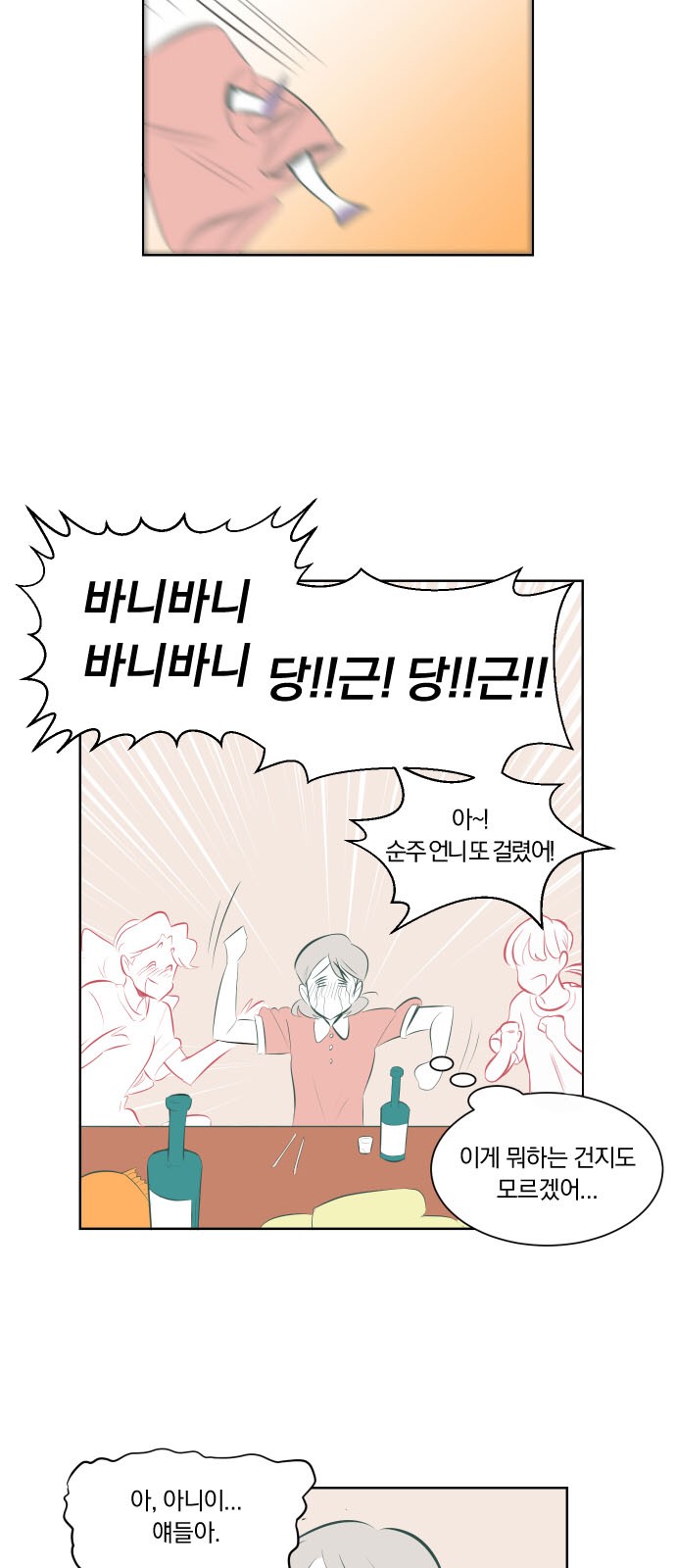 52 페이지