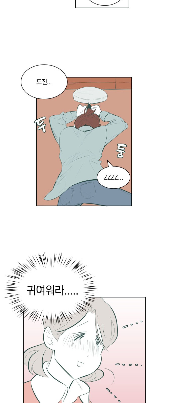 56 페이지