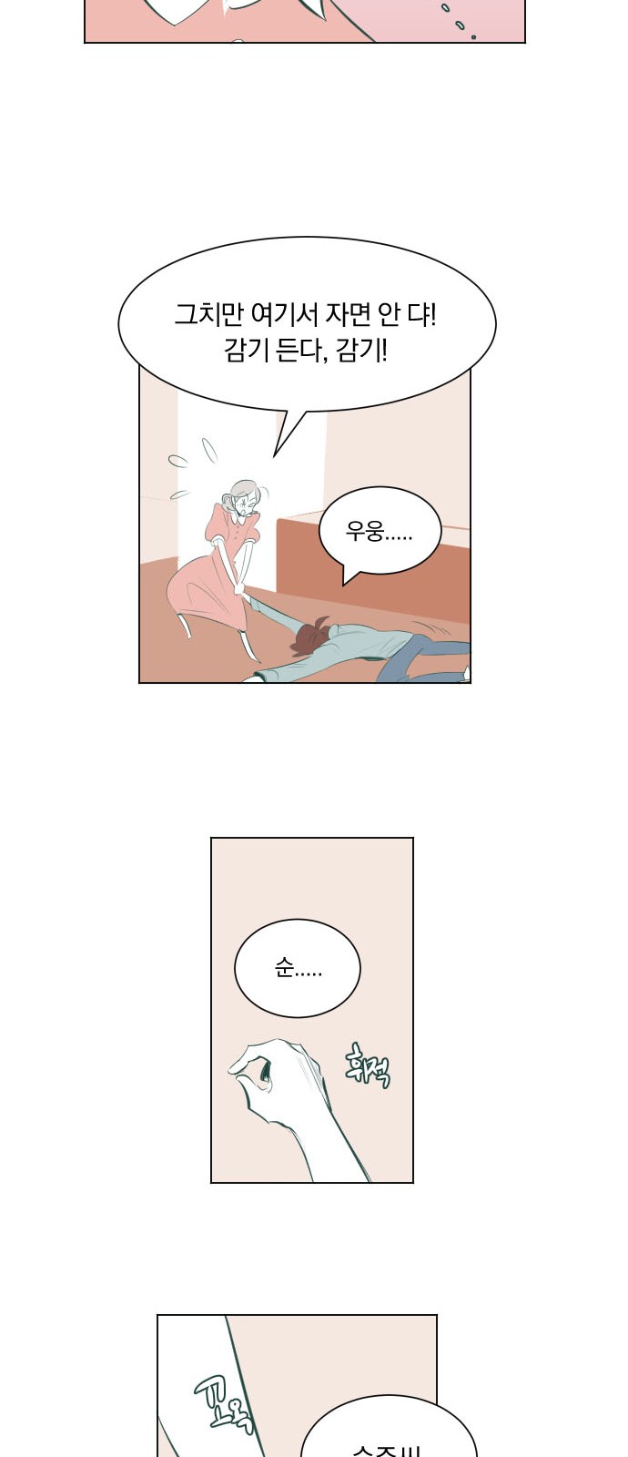 57 페이지