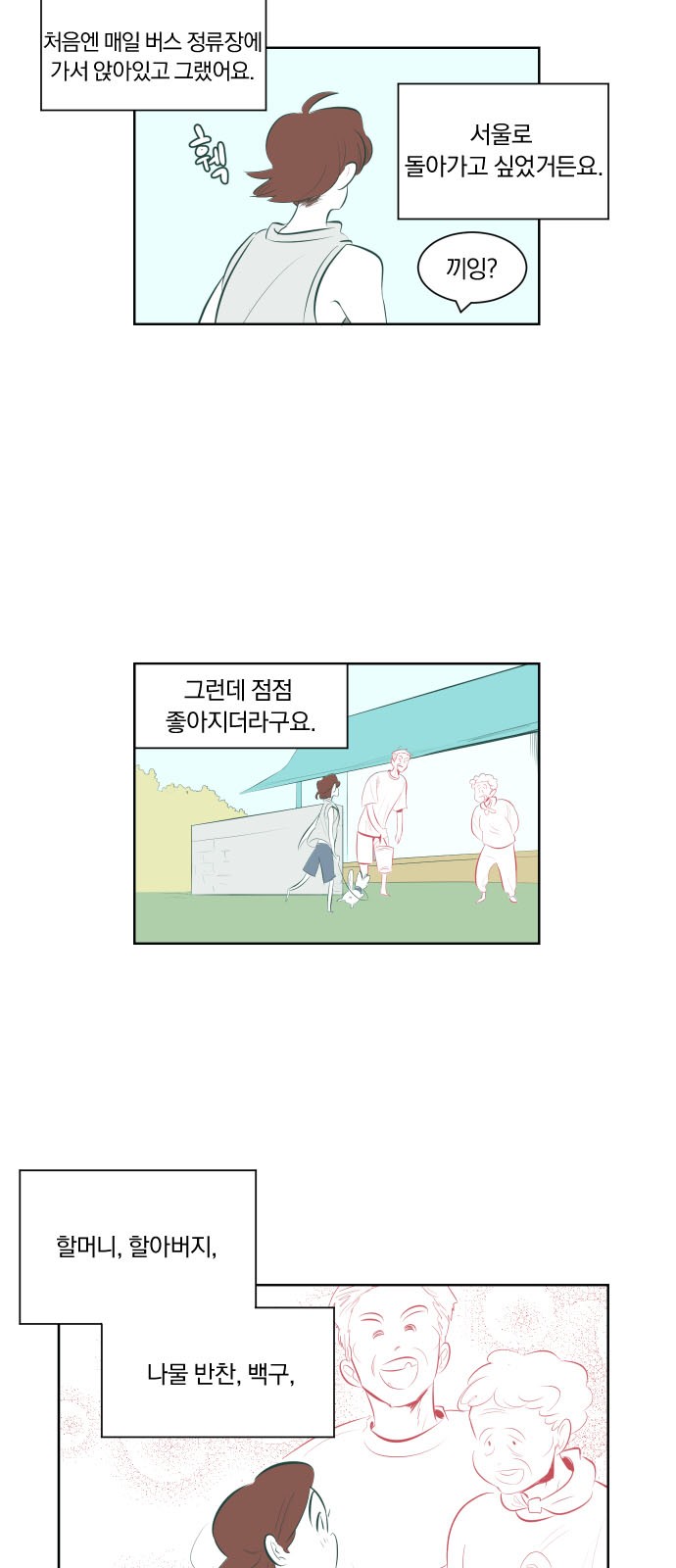 63 페이지