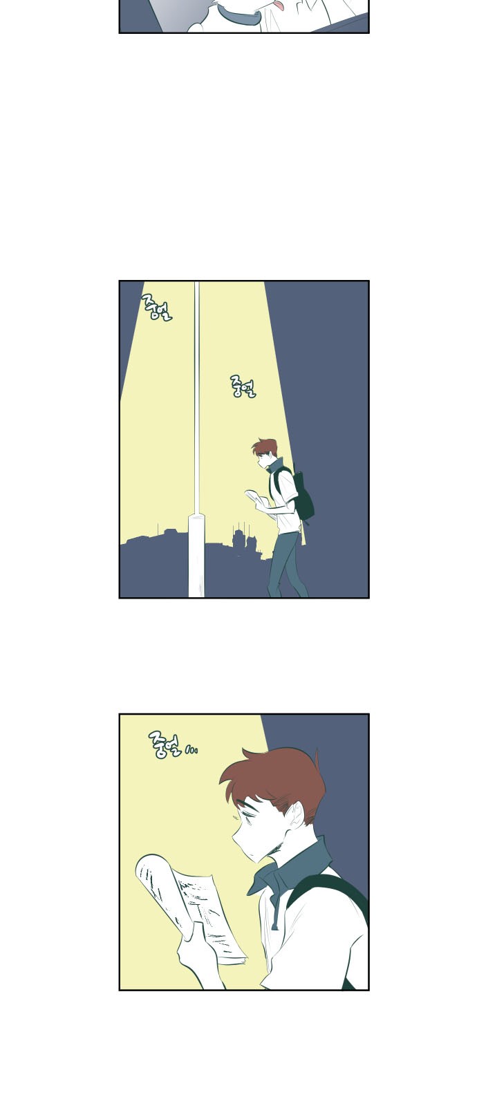 65 페이지