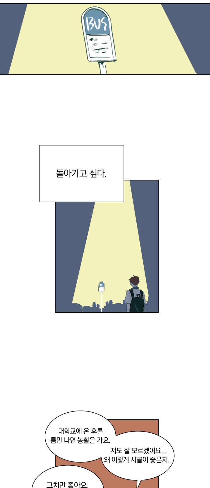 66 페이지