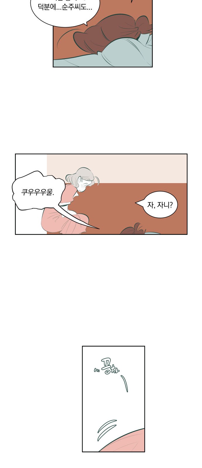 67 페이지