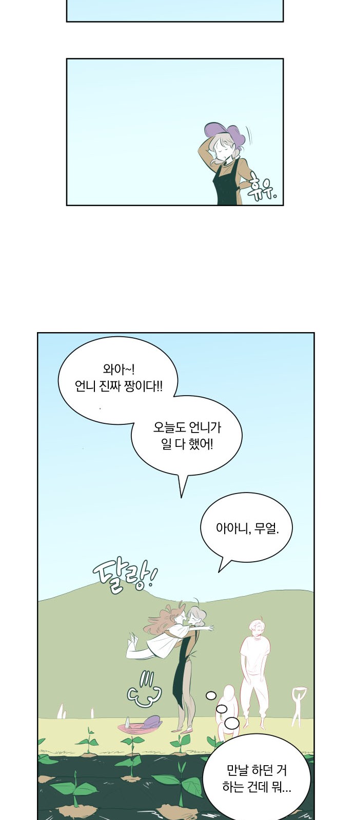 76 페이지
