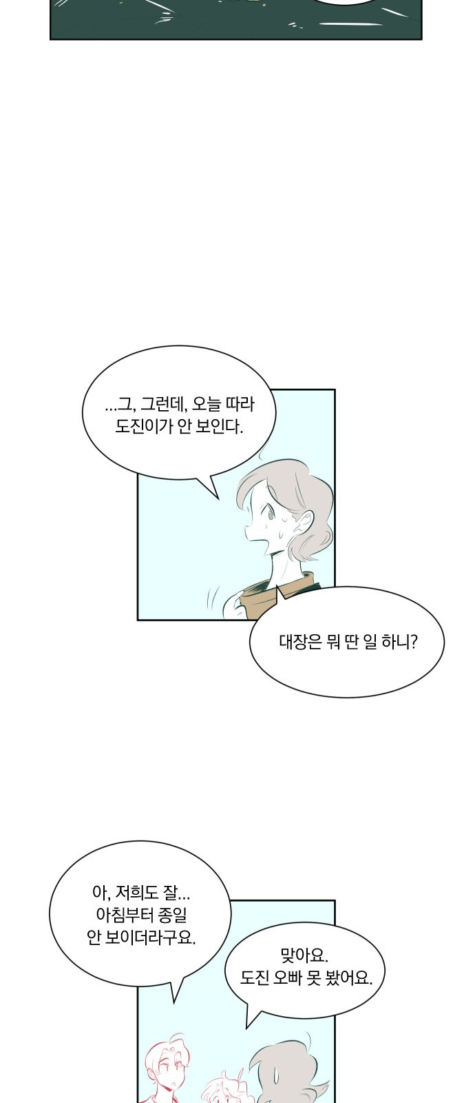 77 페이지