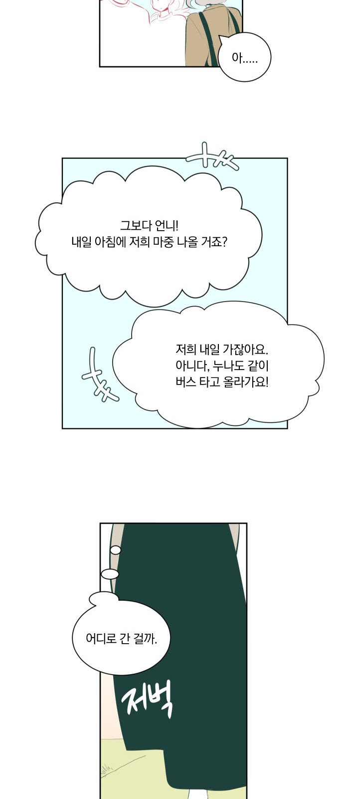 78 페이지