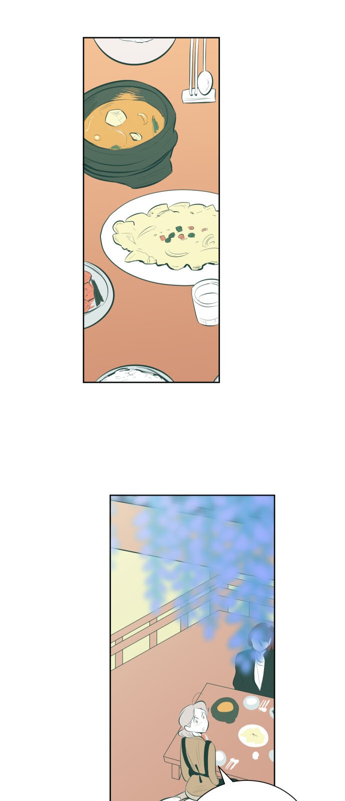 81 페이지