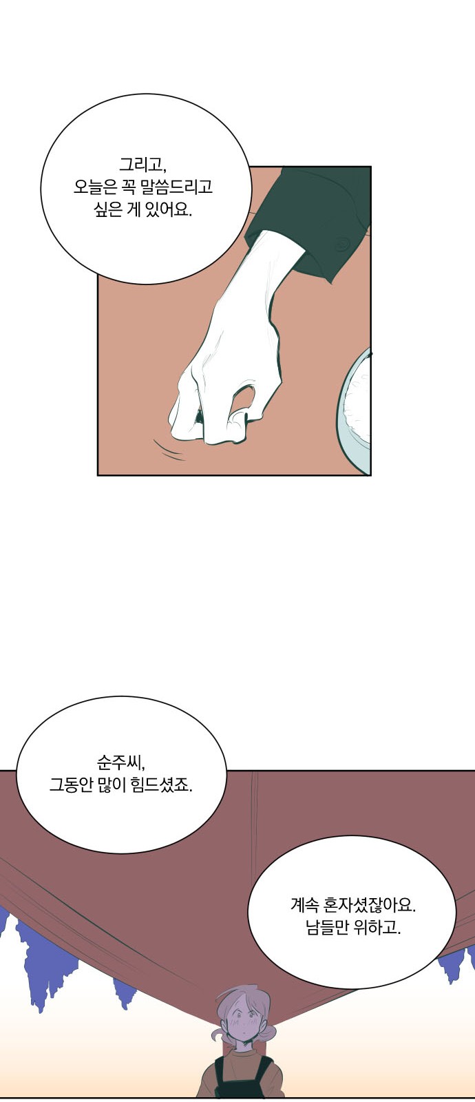 85 페이지