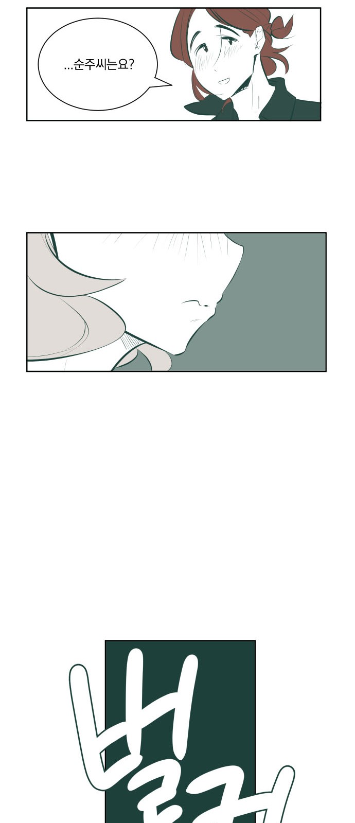 89 페이지