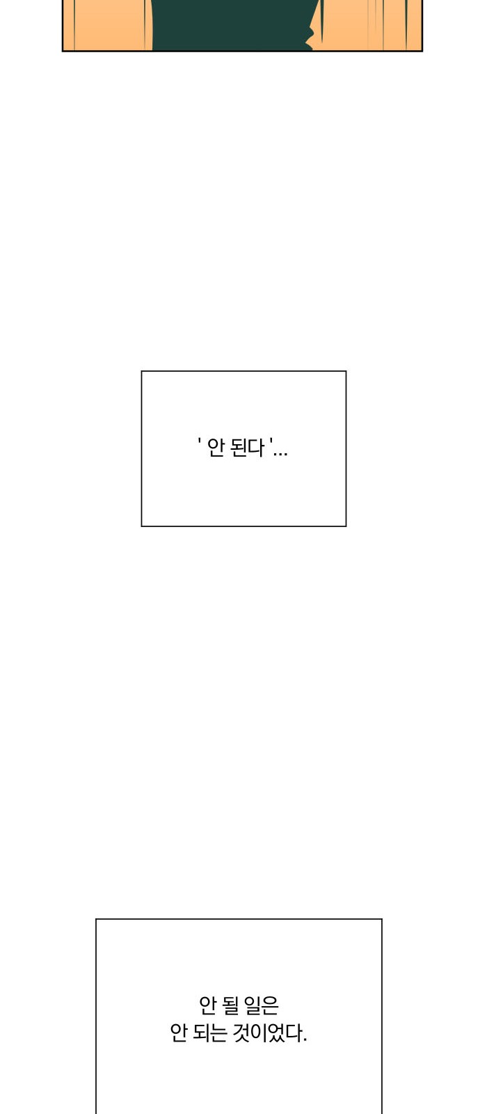 91 페이지