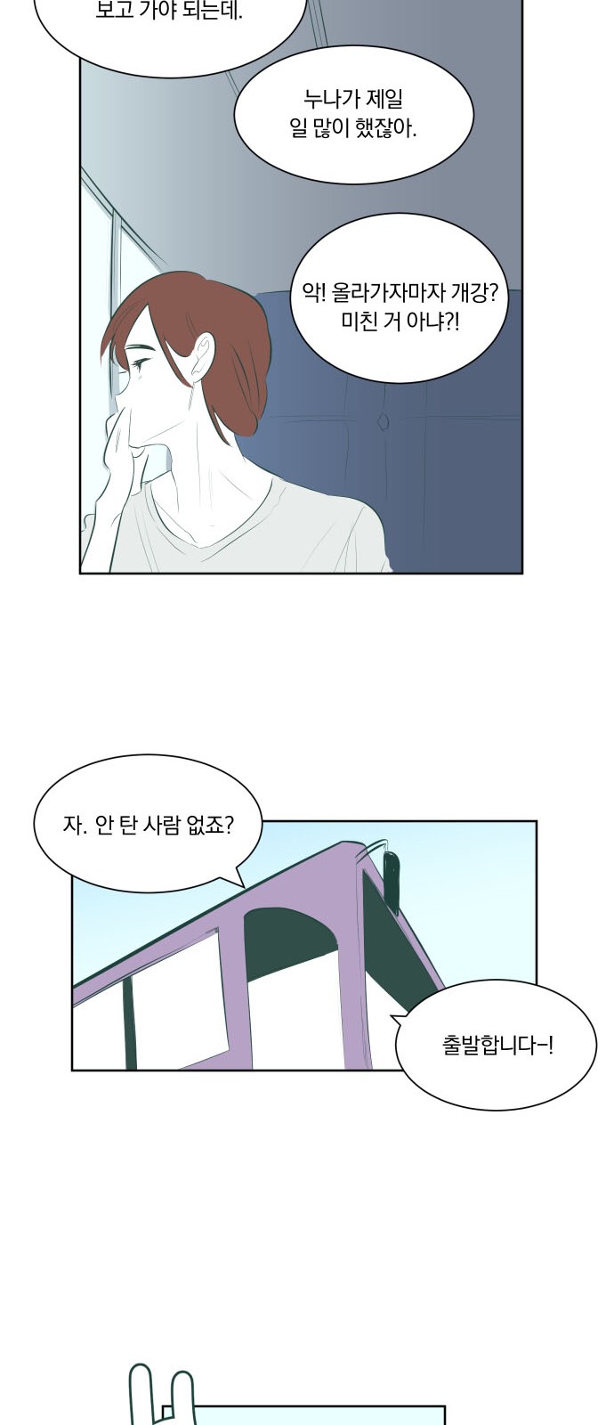 94 페이지