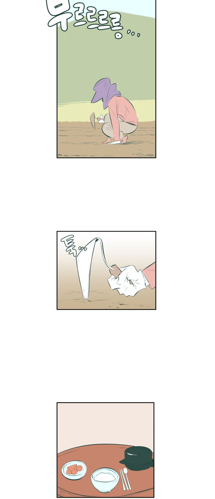 95 페이지