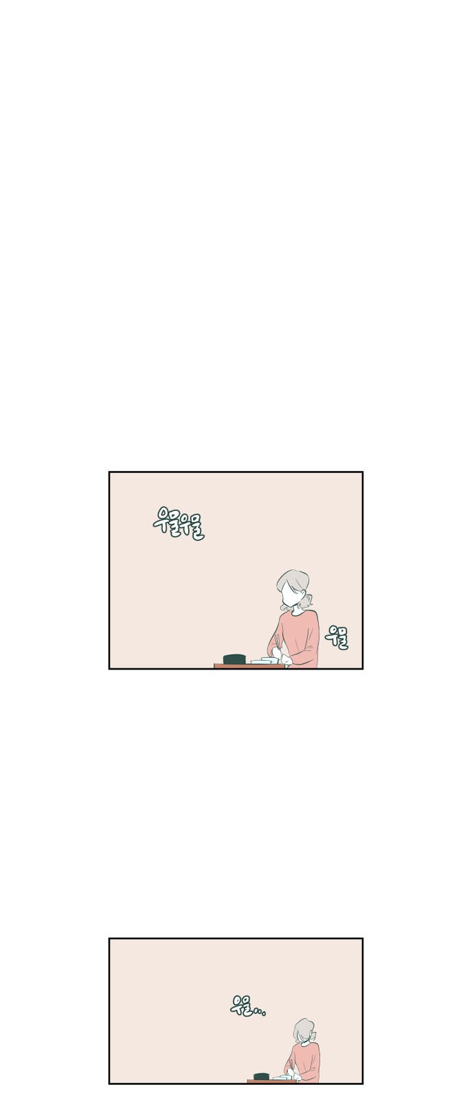 96 페이지