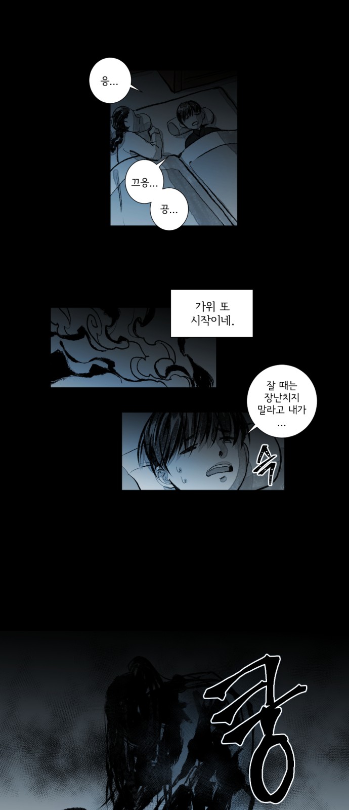 20 페이지