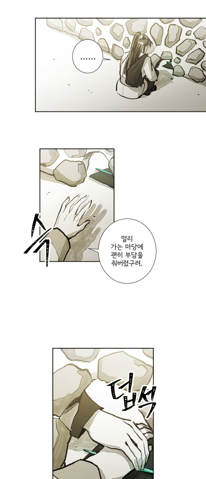 51 페이지