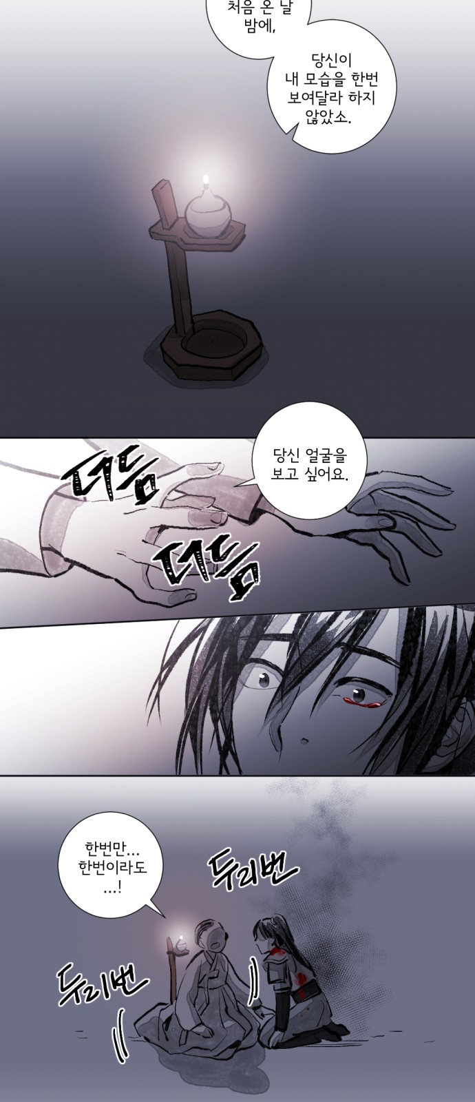 60 페이지