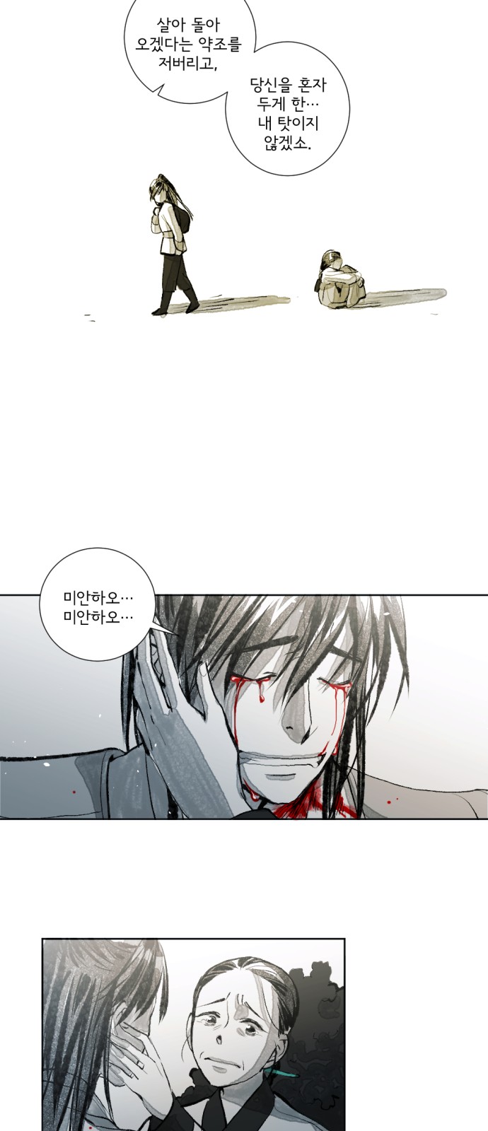 63 페이지