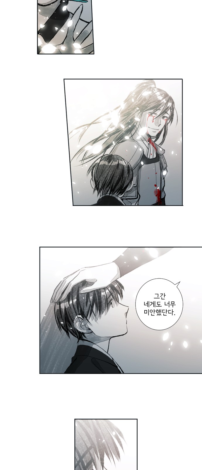 65 페이지