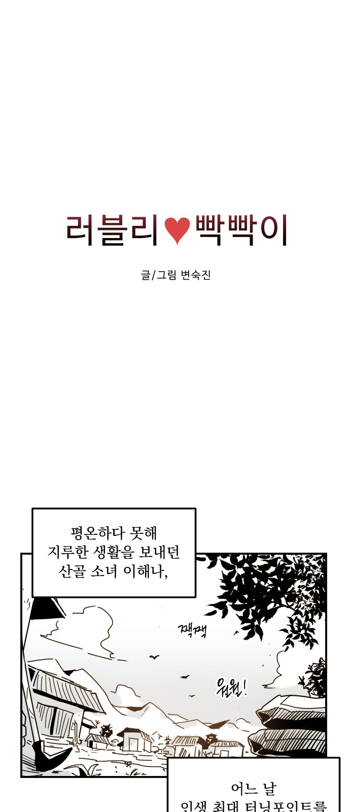 1 페이지
