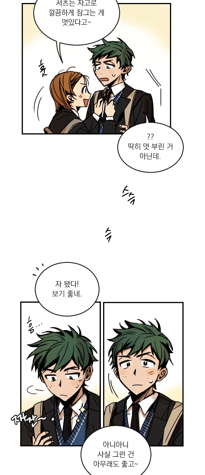 10 페이지