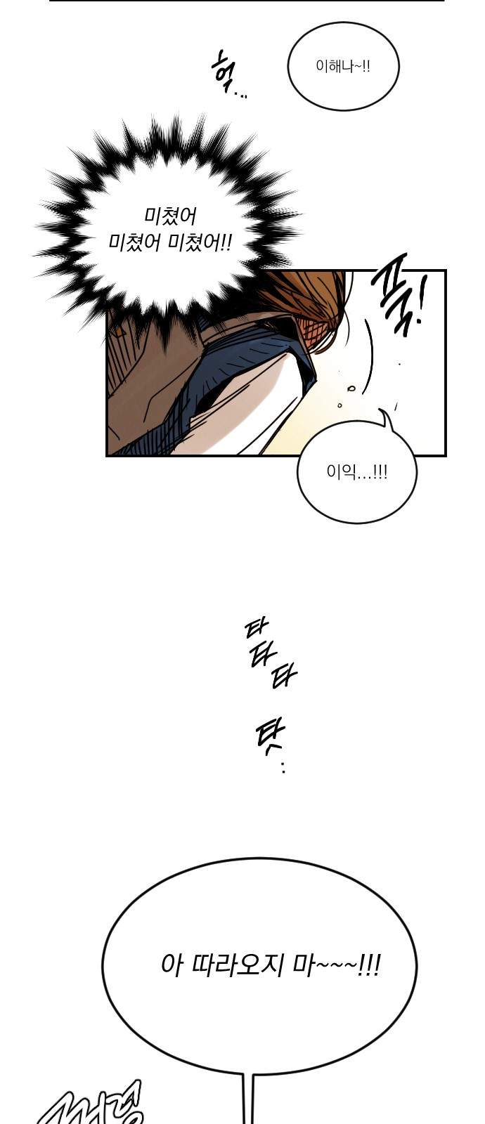 100 페이지