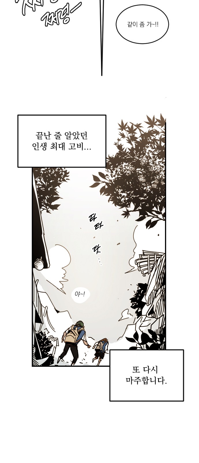 101 페이지