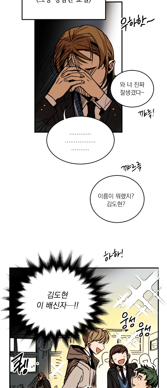 13 페이지