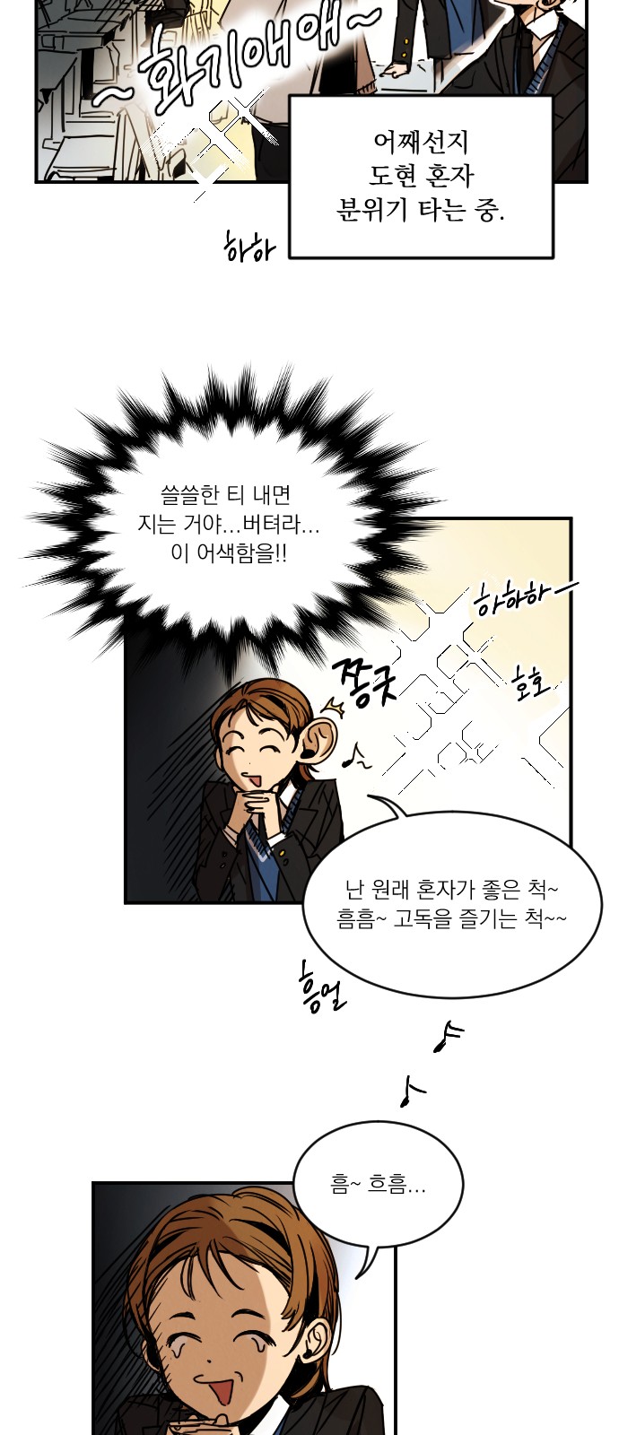 14 페이지