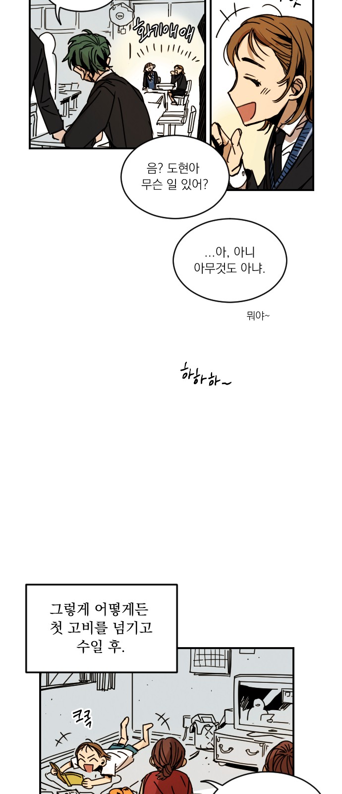 18 페이지
