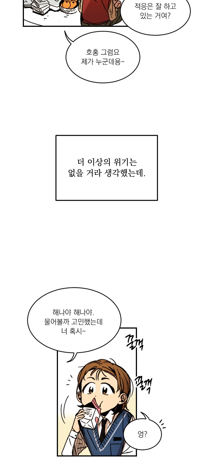 19 페이지