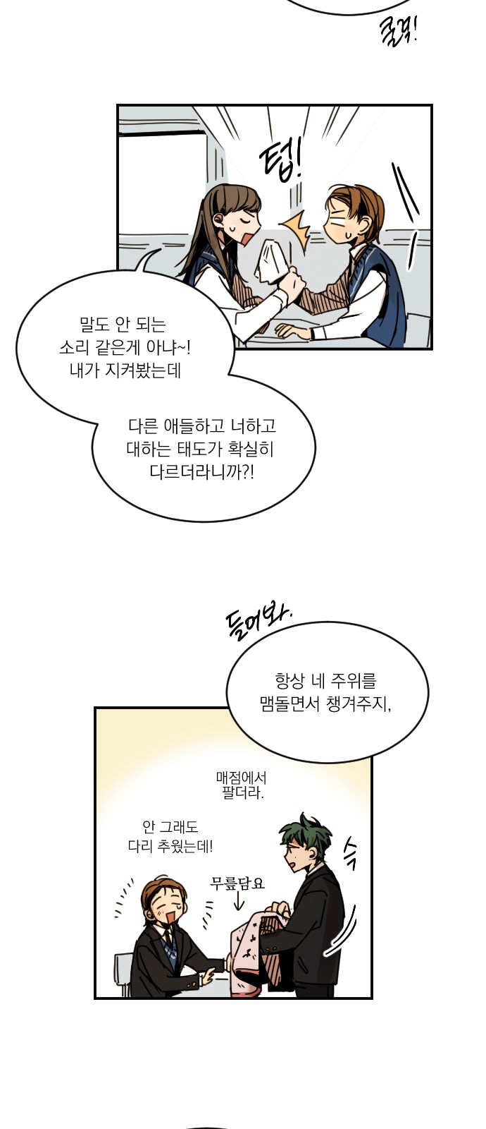 21 페이지