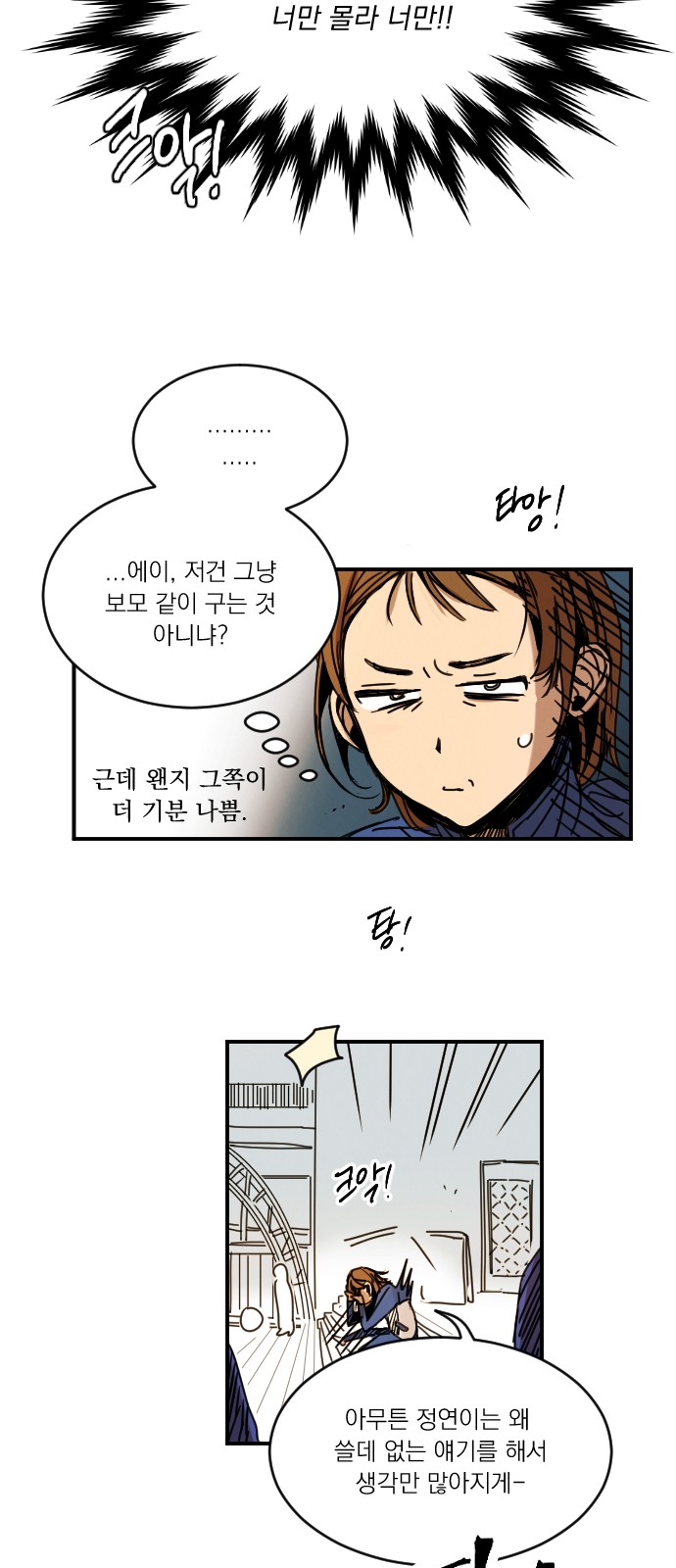 27 페이지