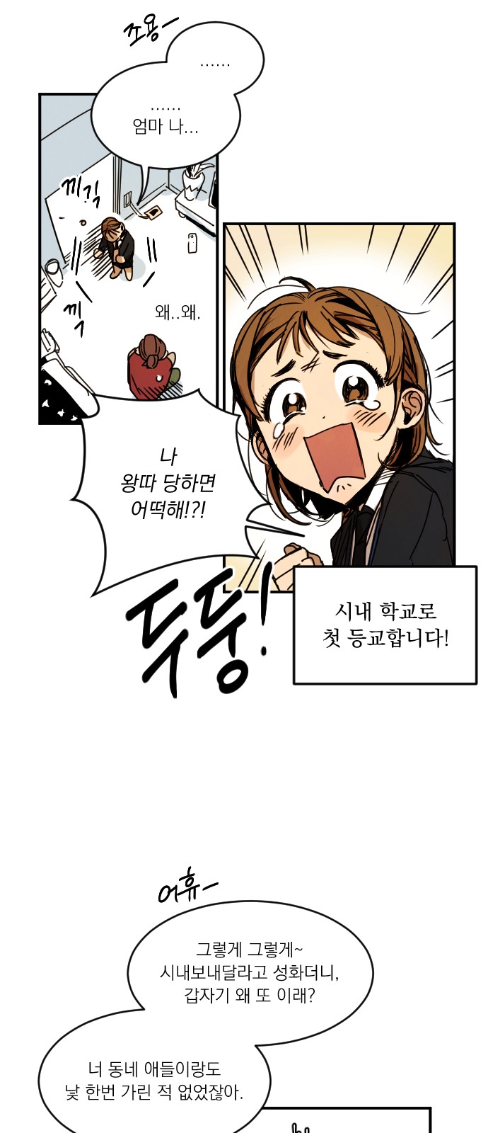 3 페이지
