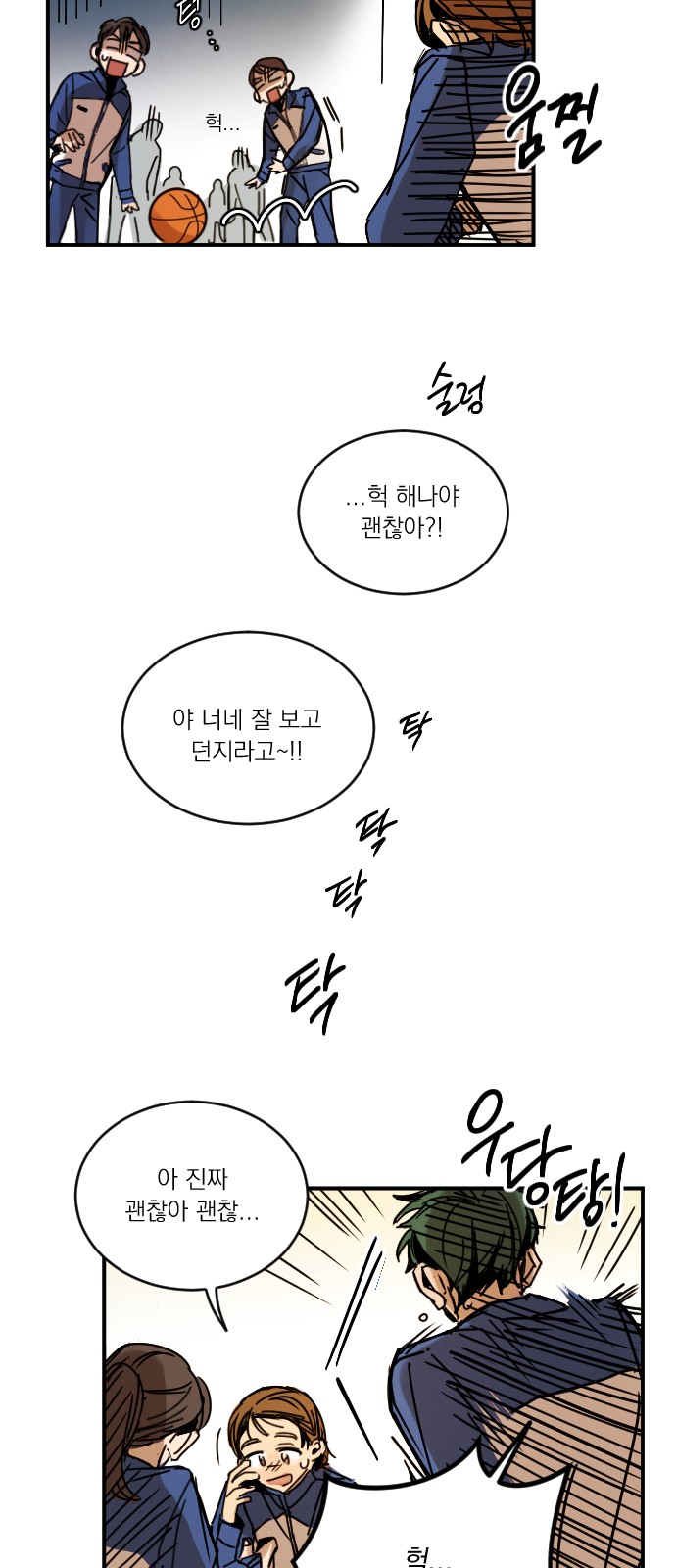 30 페이지