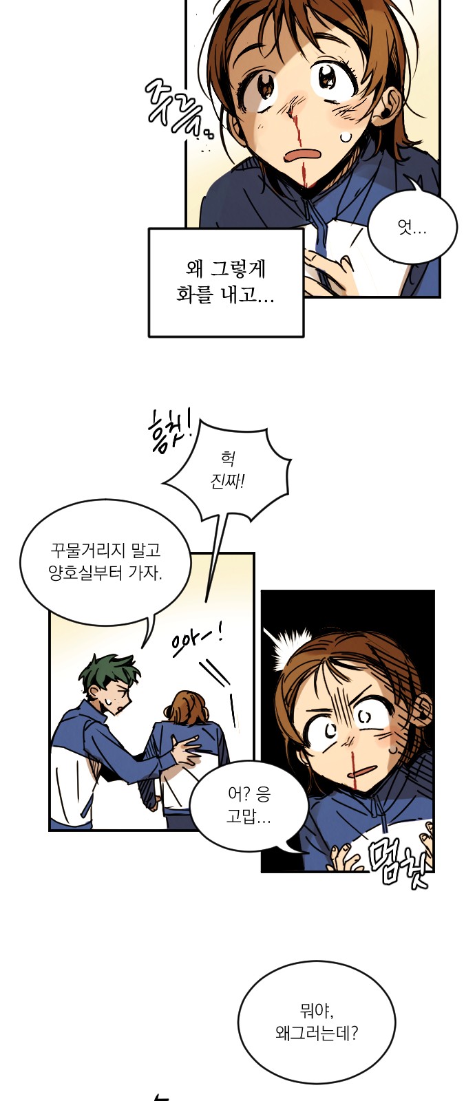 32 페이지