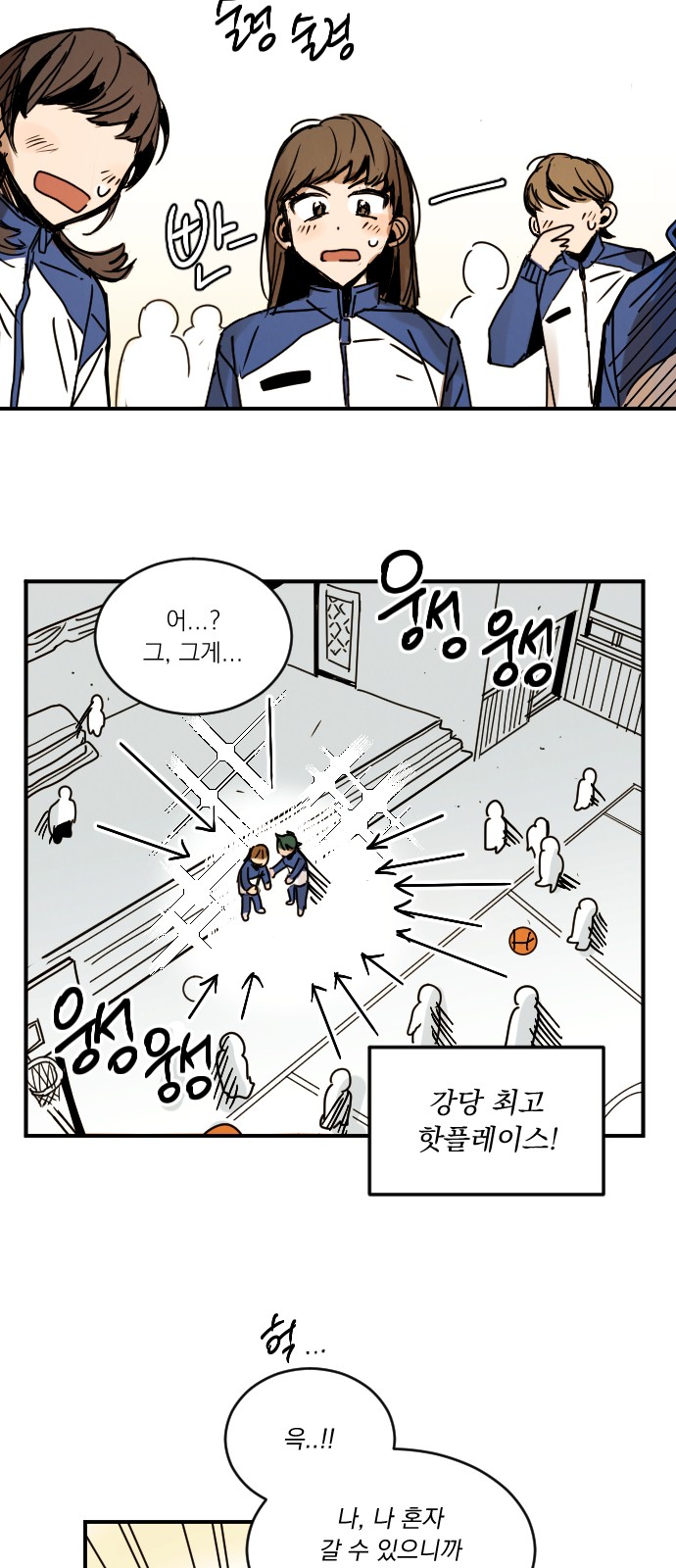 33 페이지