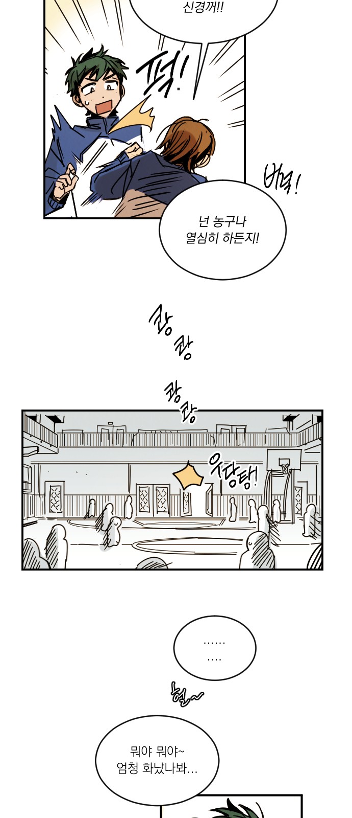 34 페이지