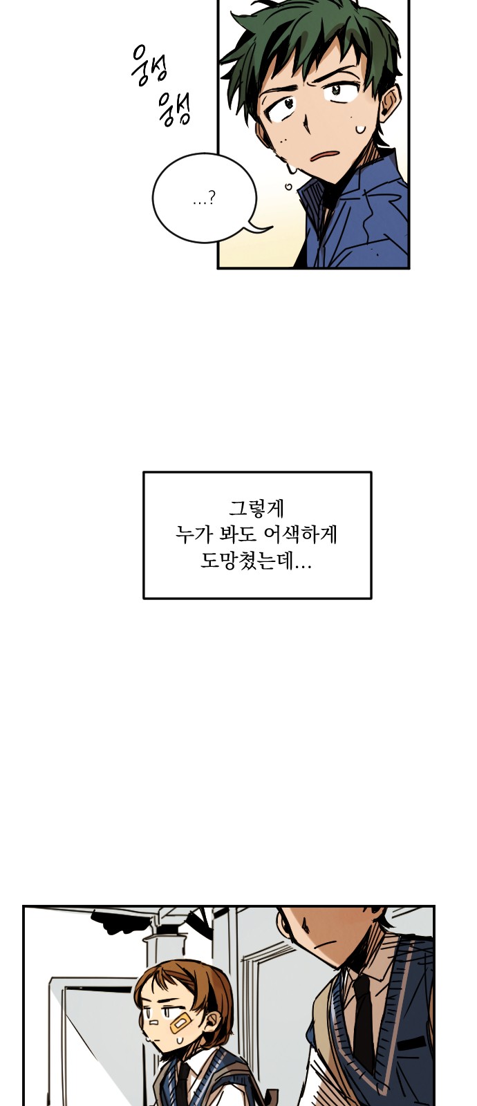 35 페이지