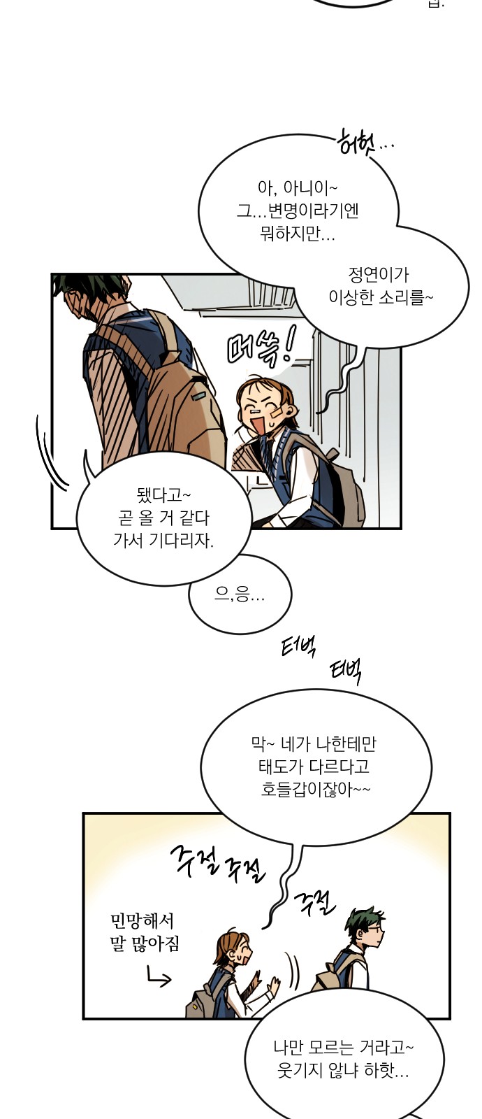 38 페이지