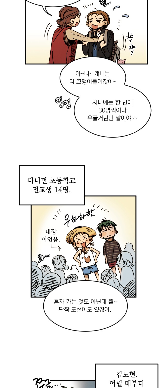 4 페이지