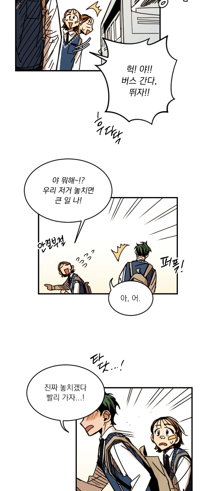 41 페이지