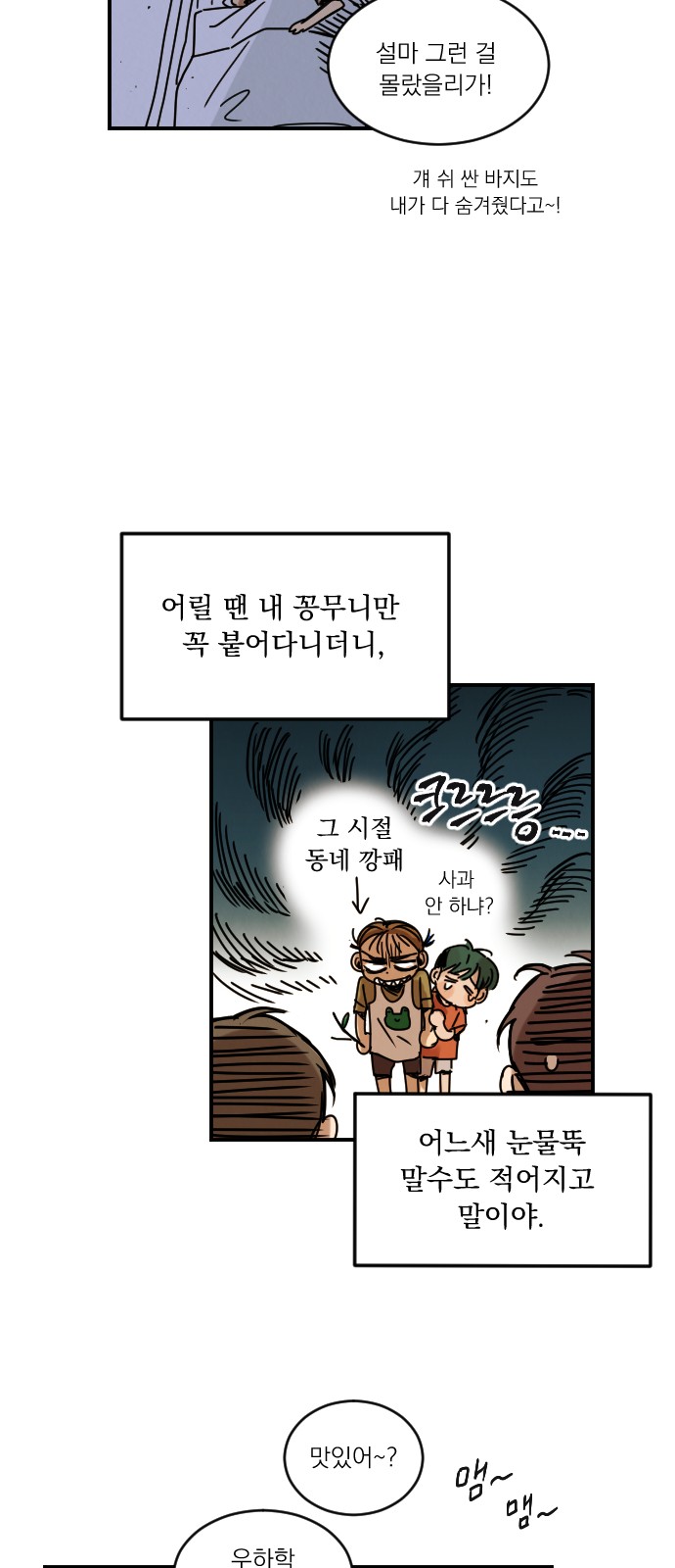 45 페이지