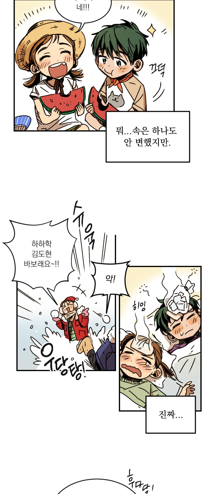 46 페이지