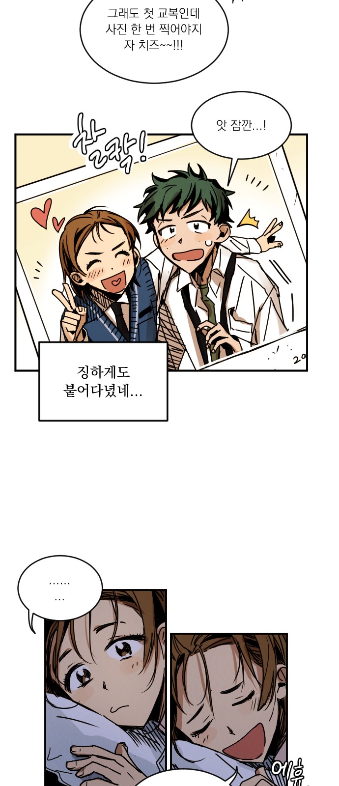 47 페이지