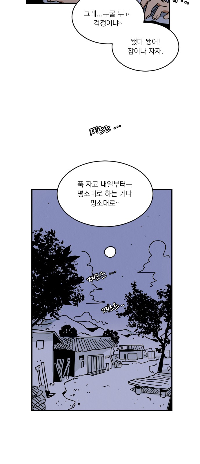 48 페이지