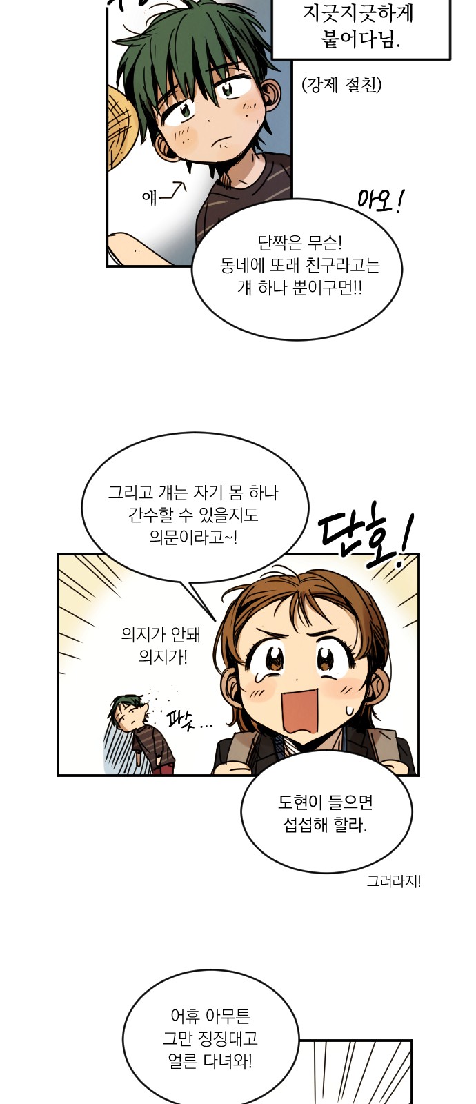 5 페이지