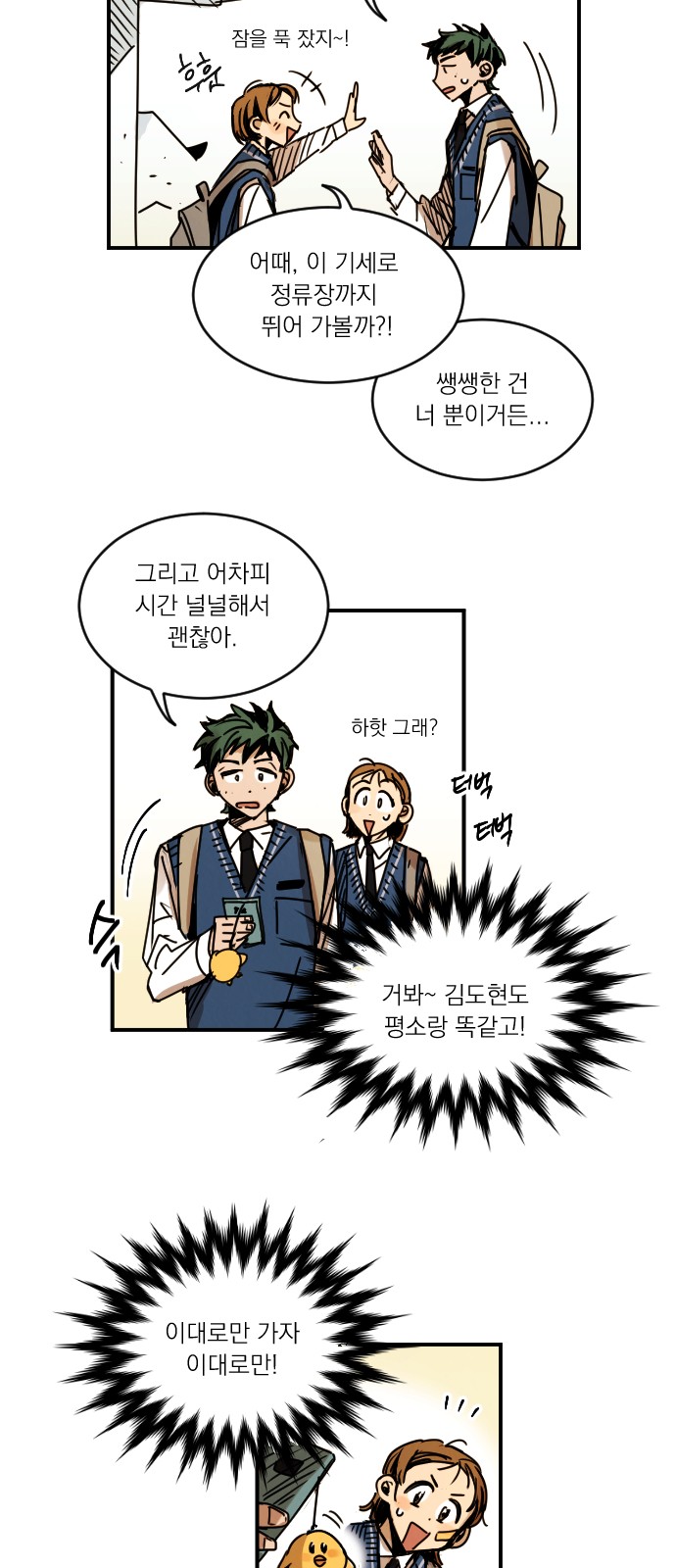 50 페이지